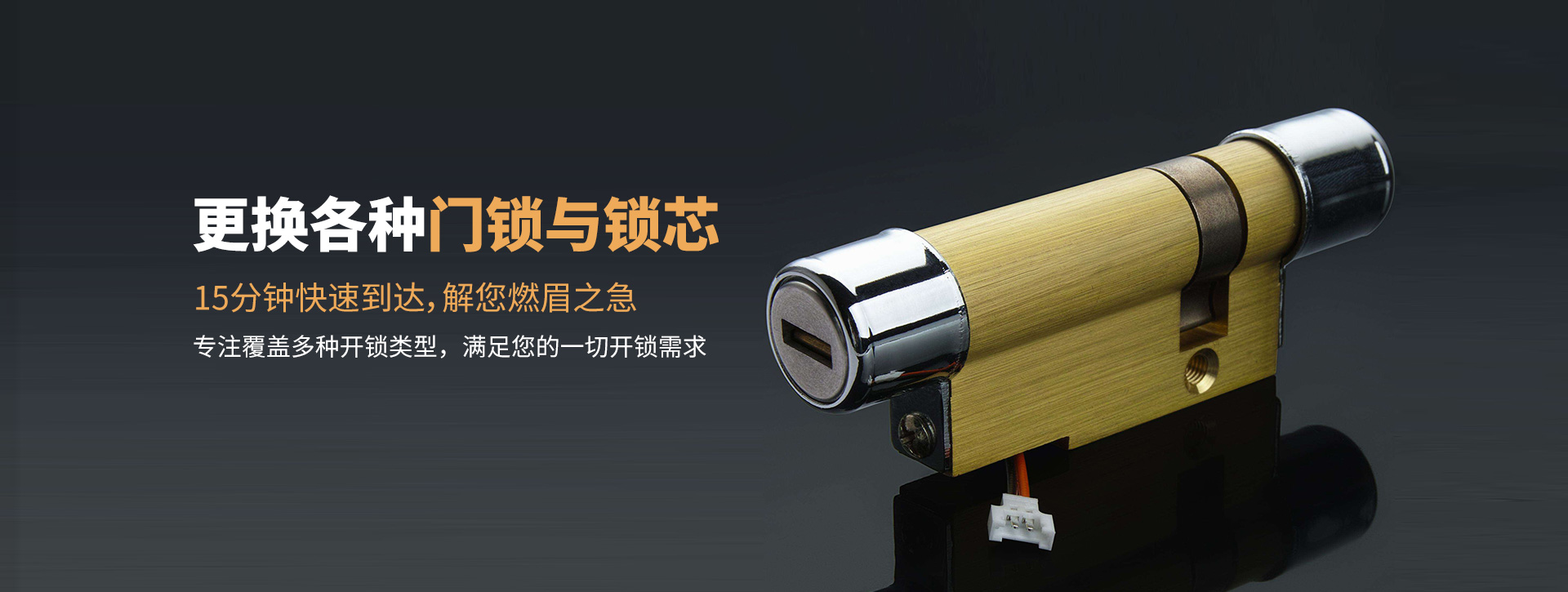 郴州永兴县banner03