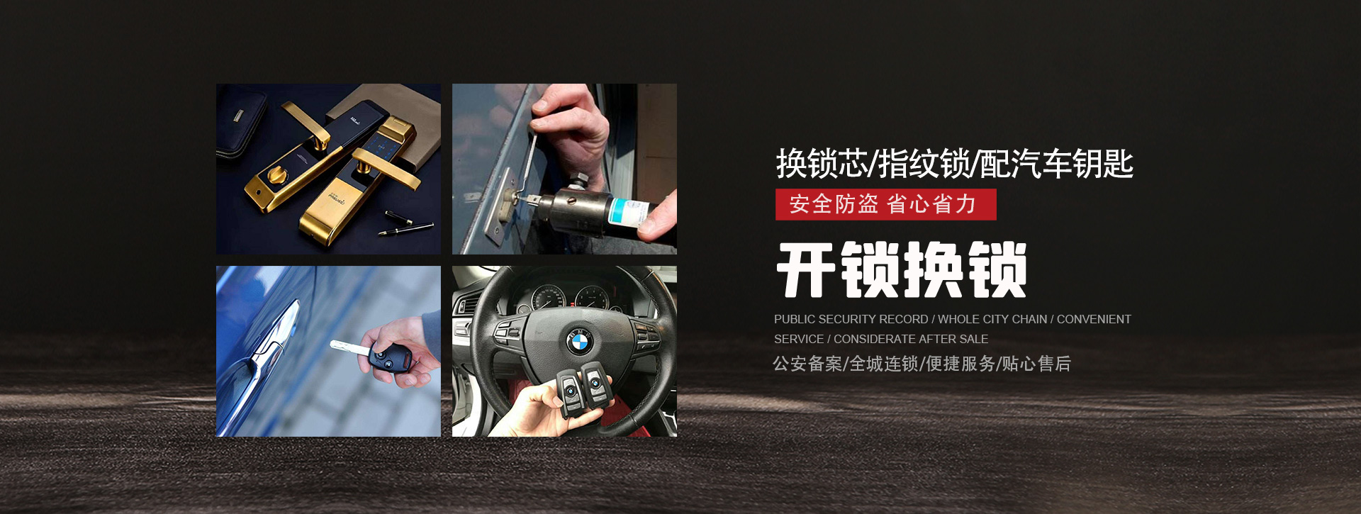 郴州永兴县banner01