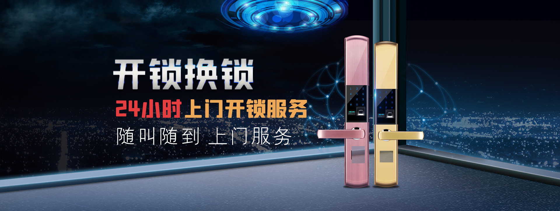 郴州永兴县banner02
